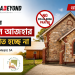 এ বছর ঈদুল আজহার জামাত হচ্ছেনা ভার্জিনিয়া মসজিদে