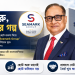 সিলেটের থেকে লন্ডন – উদ্যোক্তা ইকবাল আহমেদ